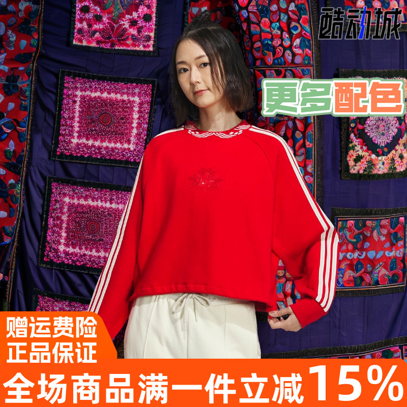 阿迪达斯龙年款圆领卫衣套头衫