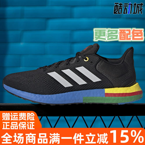 阿迪达斯男鞋21秋季新款