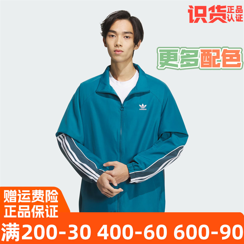 阿迪达斯三叶草梭织运动夹克外套
