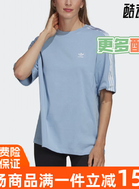 阿迪达斯三叶草女装2021夏季新款运动短袖T恤H37809 H37810 37811