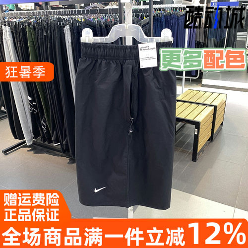 Nike耐克男款速干透气