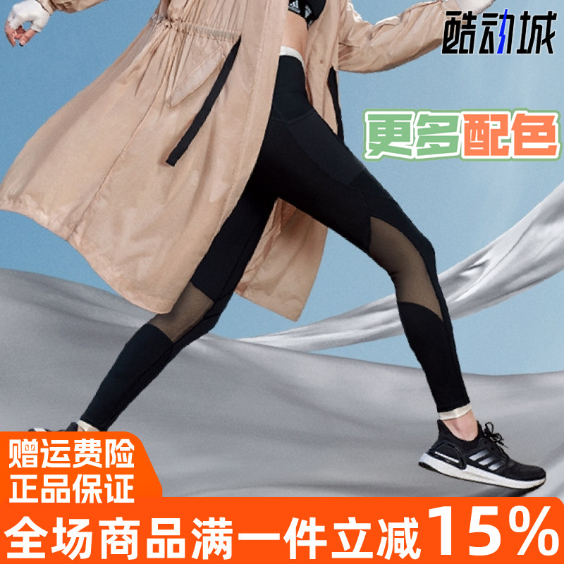 阿迪达斯女裤打底裤运动长裤