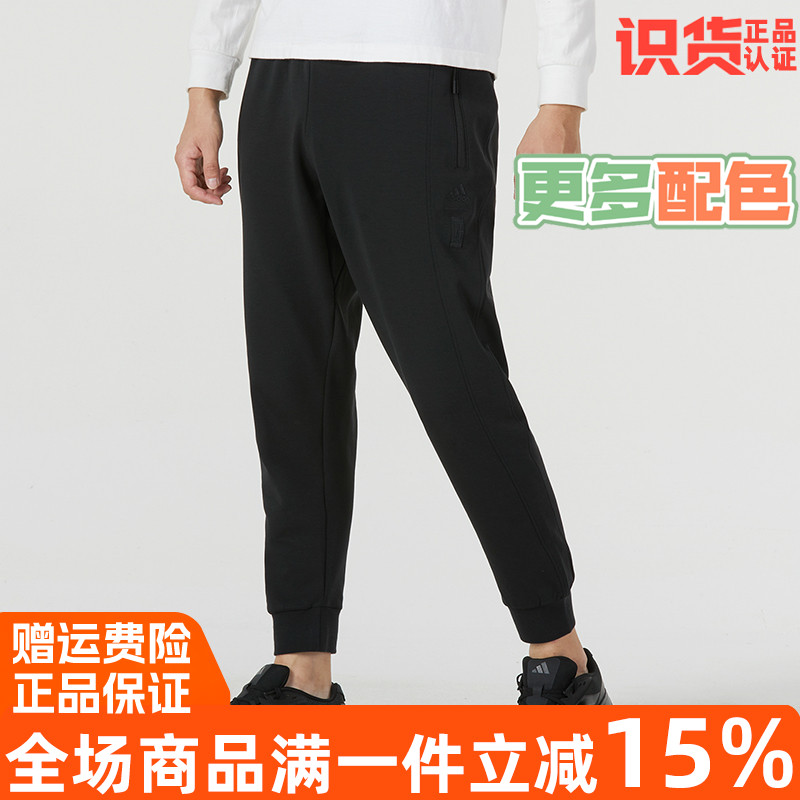阿迪达斯时尚休闲运动透气梭织