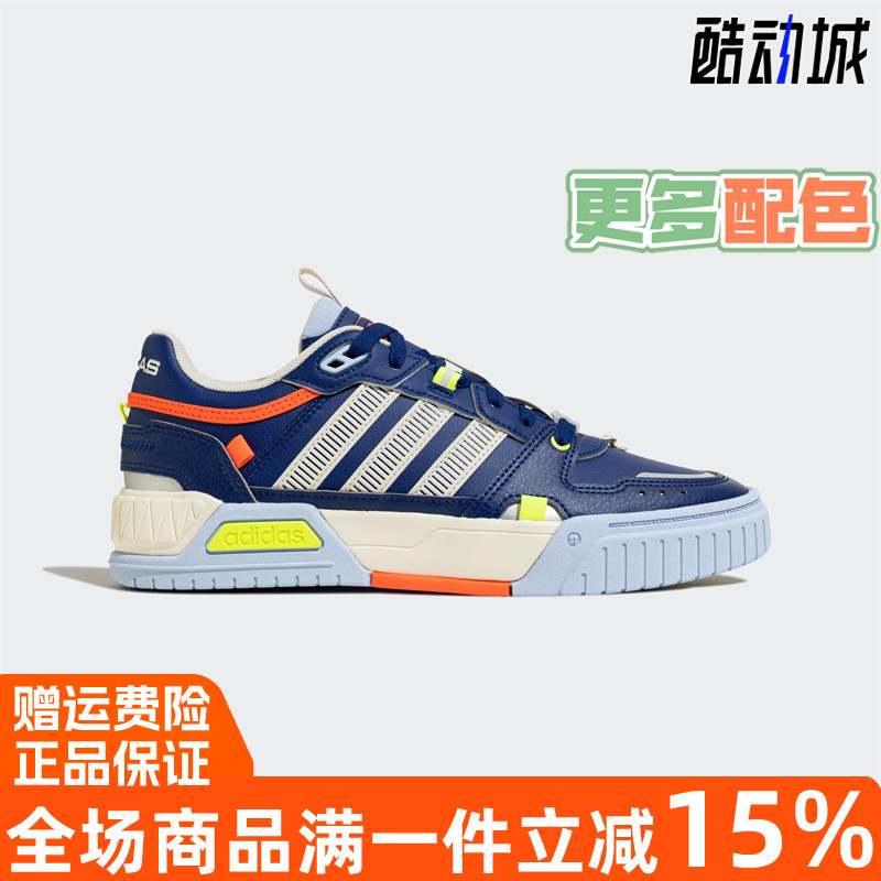 阿迪达斯NeoD-PAD休闲运动鞋