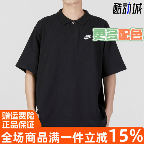 Nike耐克运动POLO衫纯棉宽松