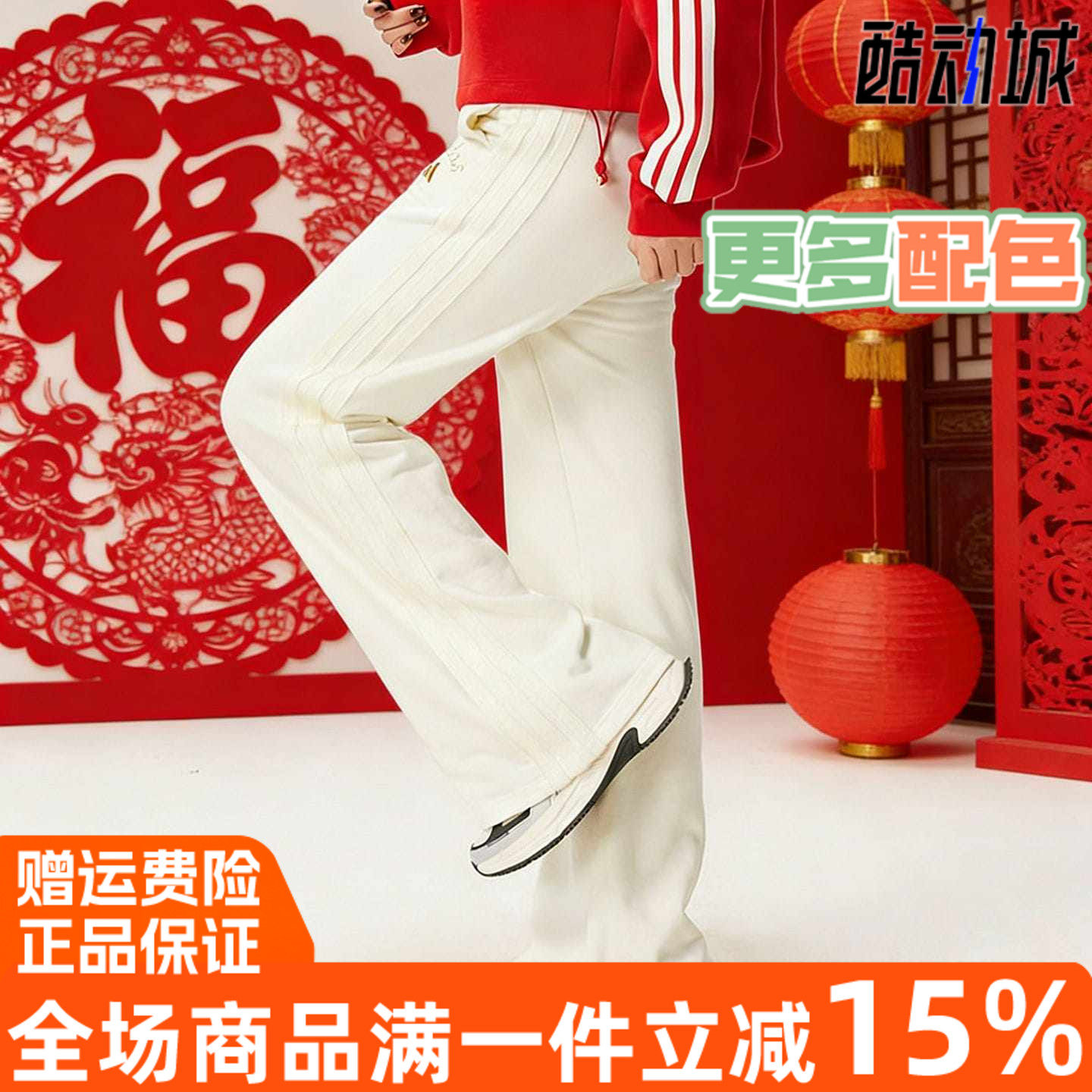 阿迪达斯长裤女子2026新年款马年限定休闲裤针织阔腿裤卫裤KH2707