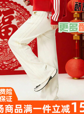 阿迪达斯长裤女子2026新年款马年限定休闲裤针织阔腿裤卫裤KH2707