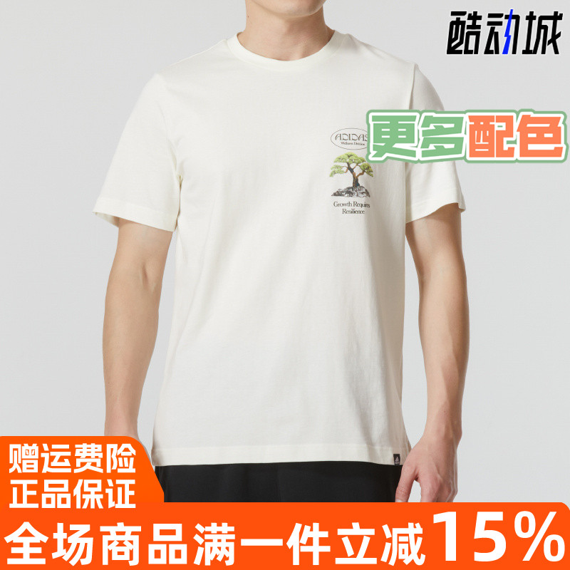 阿迪达斯男上衣2024夏季新款印花运动休闲短袖T恤 IS1038 IM8265