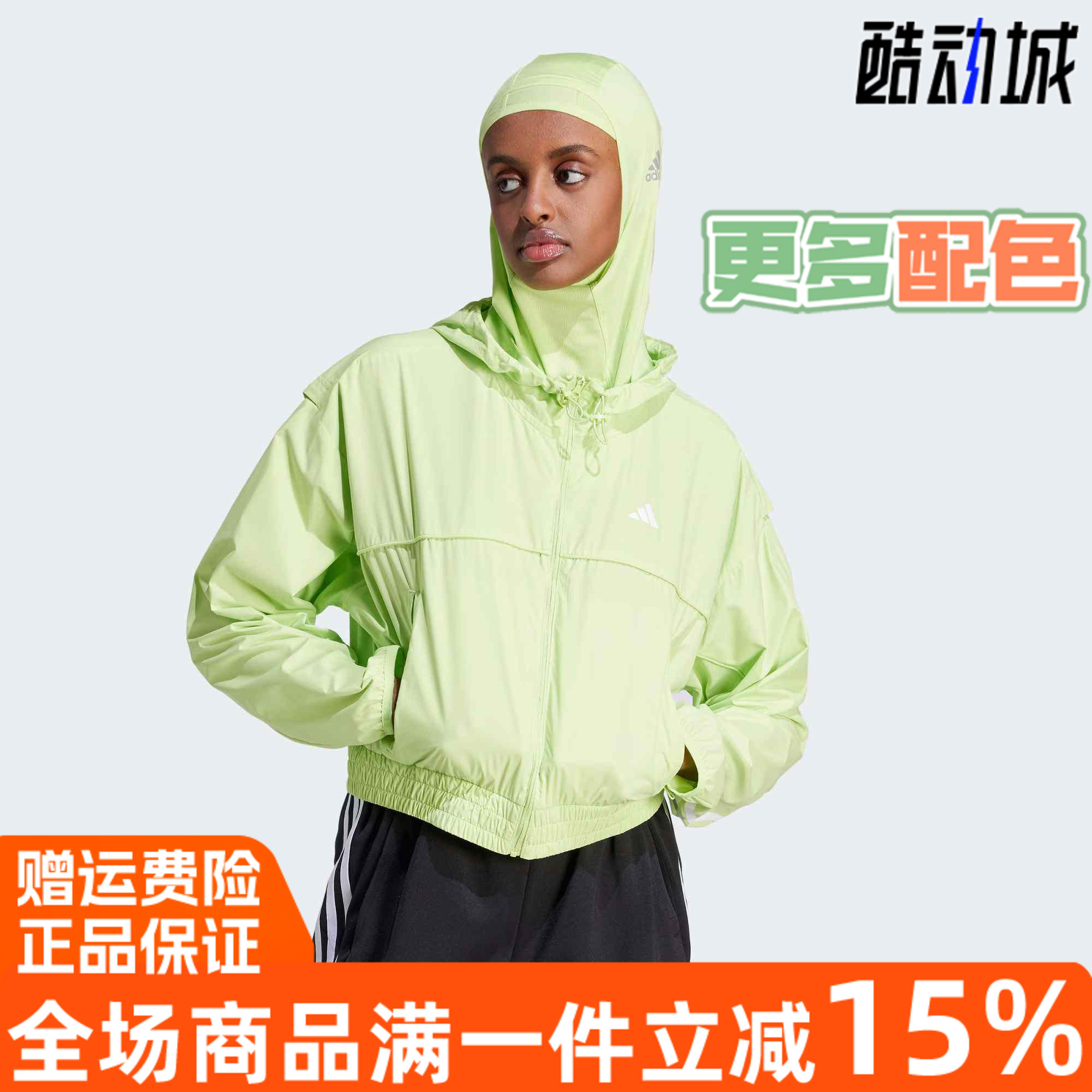 阿迪达斯三叶草运动连帽夹克