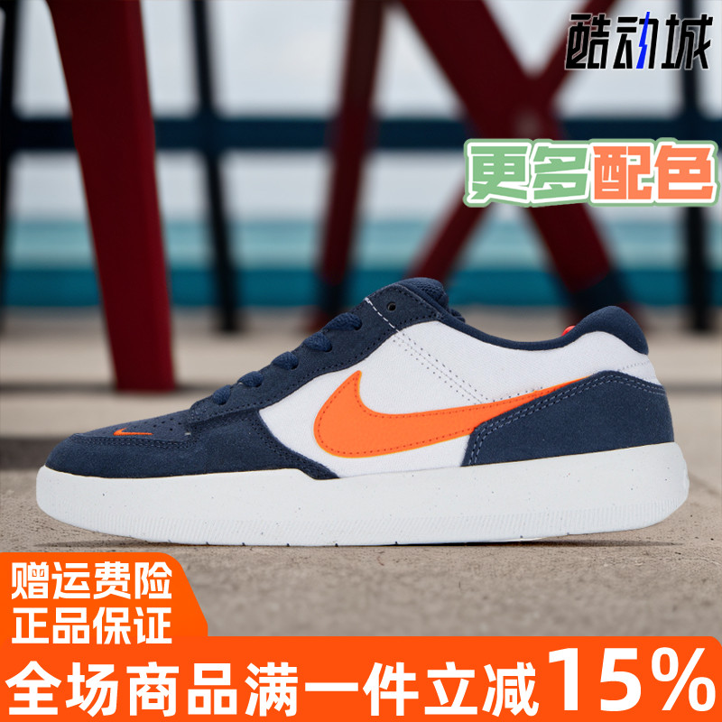 专柜正品耐克SBFORCE58运动鞋