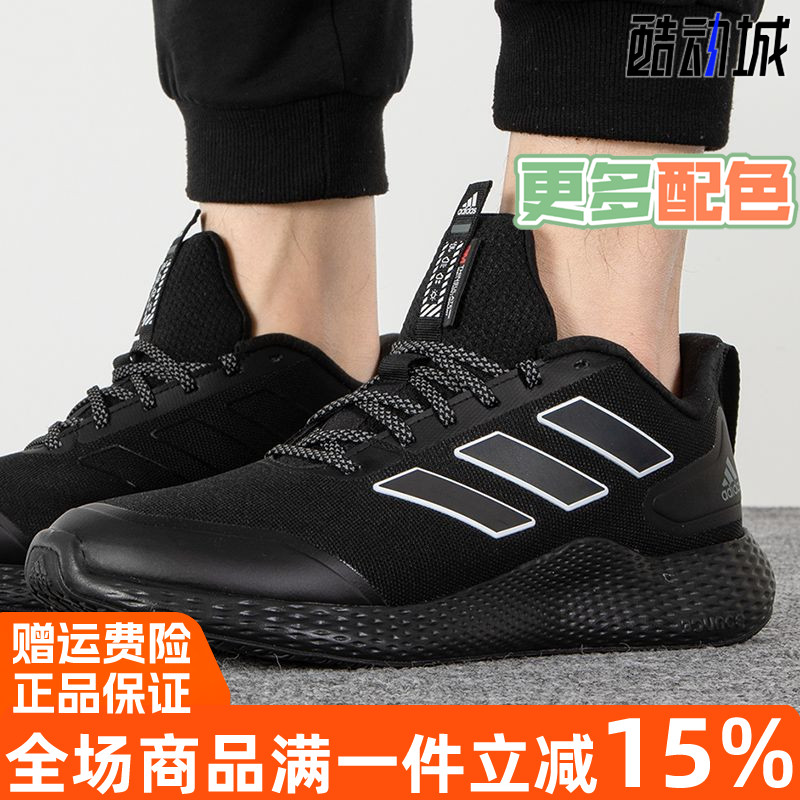 阿迪达斯缓震透气舒适运动跑步鞋