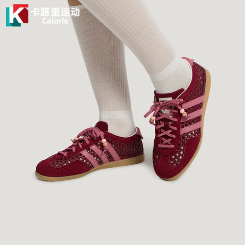 阿迪达斯Gazelle百搭休闲鞋
