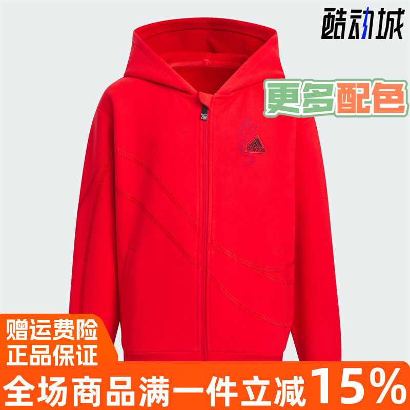 阿迪达斯2024龙年CNY新春款外套