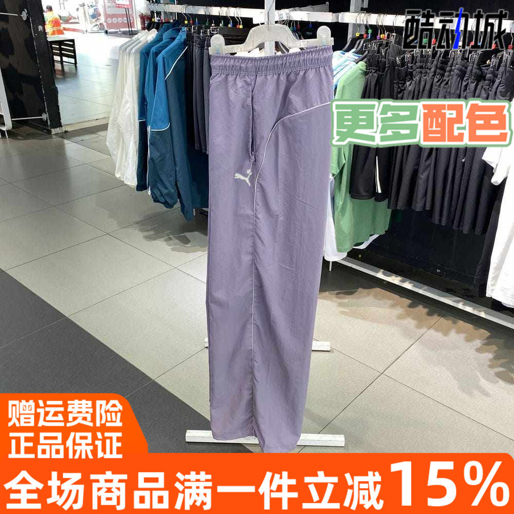 PUMA彪马2024秋新款女子长裤街舞跑步运动裤潮流休闲裤 628767-30,运动服/休闲服装,运动长裤,淘宝优惠券,粉丝福利购,淘宝优惠卷