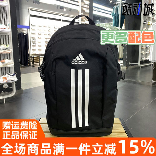 阿迪达斯休闲双肩包学生书包