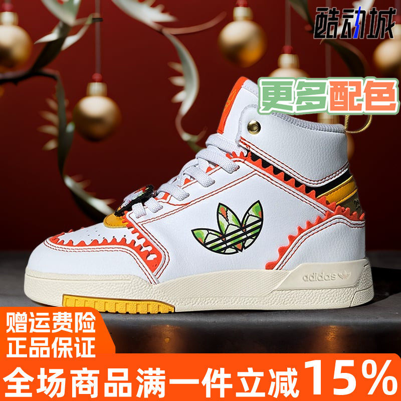 阿迪达斯三叶草经典中帮运动板鞋