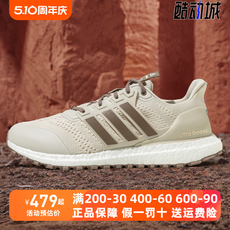 阿迪达斯男女鞋2022冬季新款ULTRABOOST DNA 跑步鞋H03601 H03603