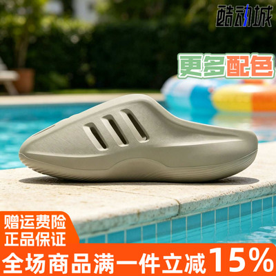adidas阿迪达斯男女拖鞋2026夏季新款透气厚底运动休闲凉鞋JS4706