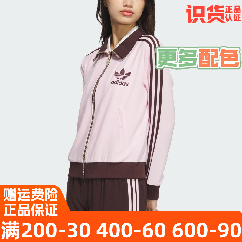 舒适百搭梭织夹克女外套阿迪达斯