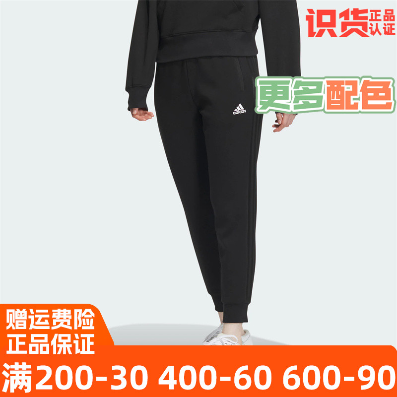 阿迪达斯舒适休闲运动九分裤正品