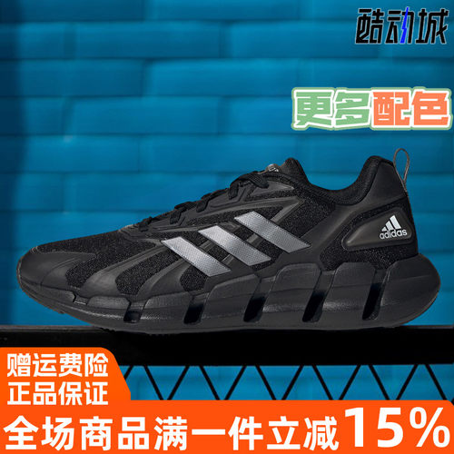 阿迪达斯男鞋2022夏季新款透气