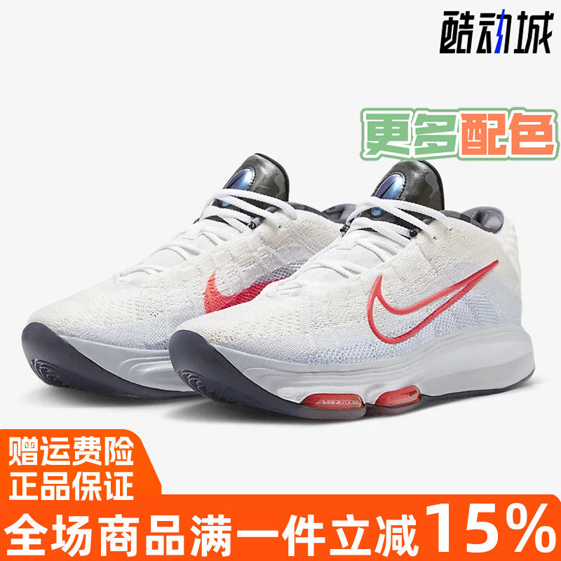 Nike耐克男鞋气垫篮球鞋