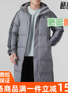 阿迪达斯男棉羽2023冬季新款运动休闲服保暖羽绒服 IT8715 IT8713