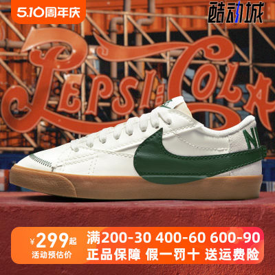 Nike耐克BLAZERLOW'77运动板鞋