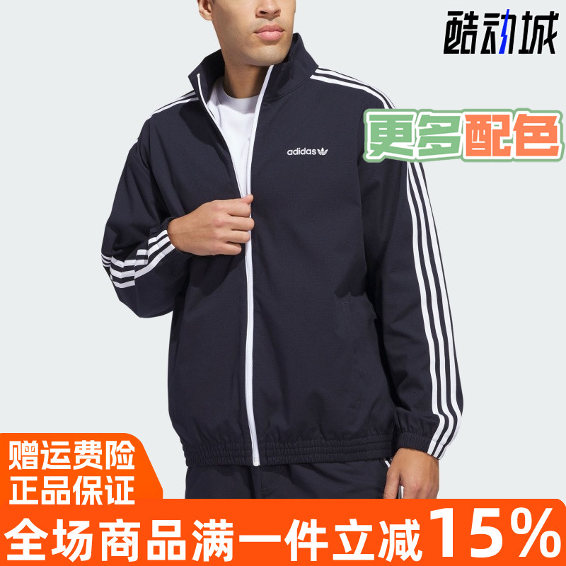 时尚条纹夹克中性外套阿迪达斯