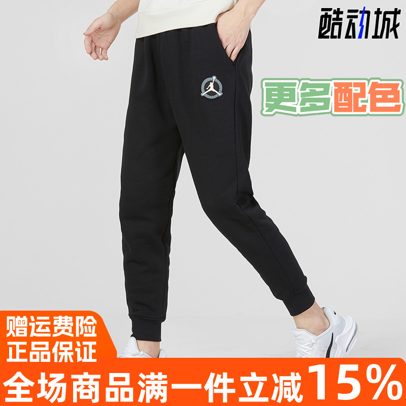 Nike耐克Jordan篮球加绒运动长裤