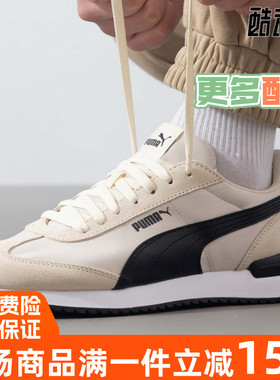 PUMA彪马2025春新款R78 Wind MU经典百搭运动中性休闲鞋400695-01