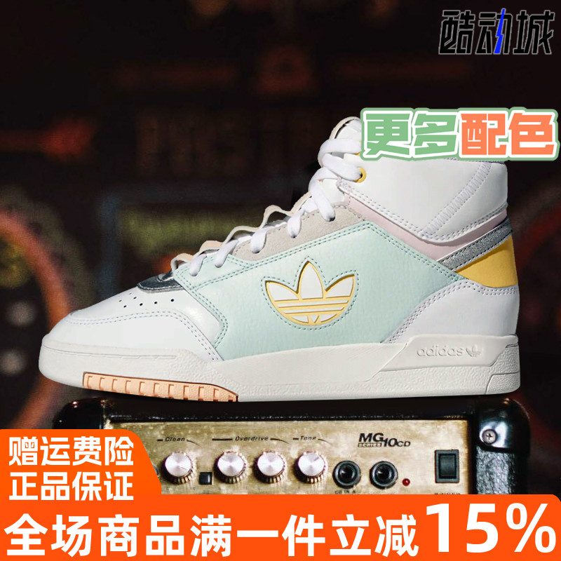 阿迪达斯DROPSTEPXLW休闲鞋