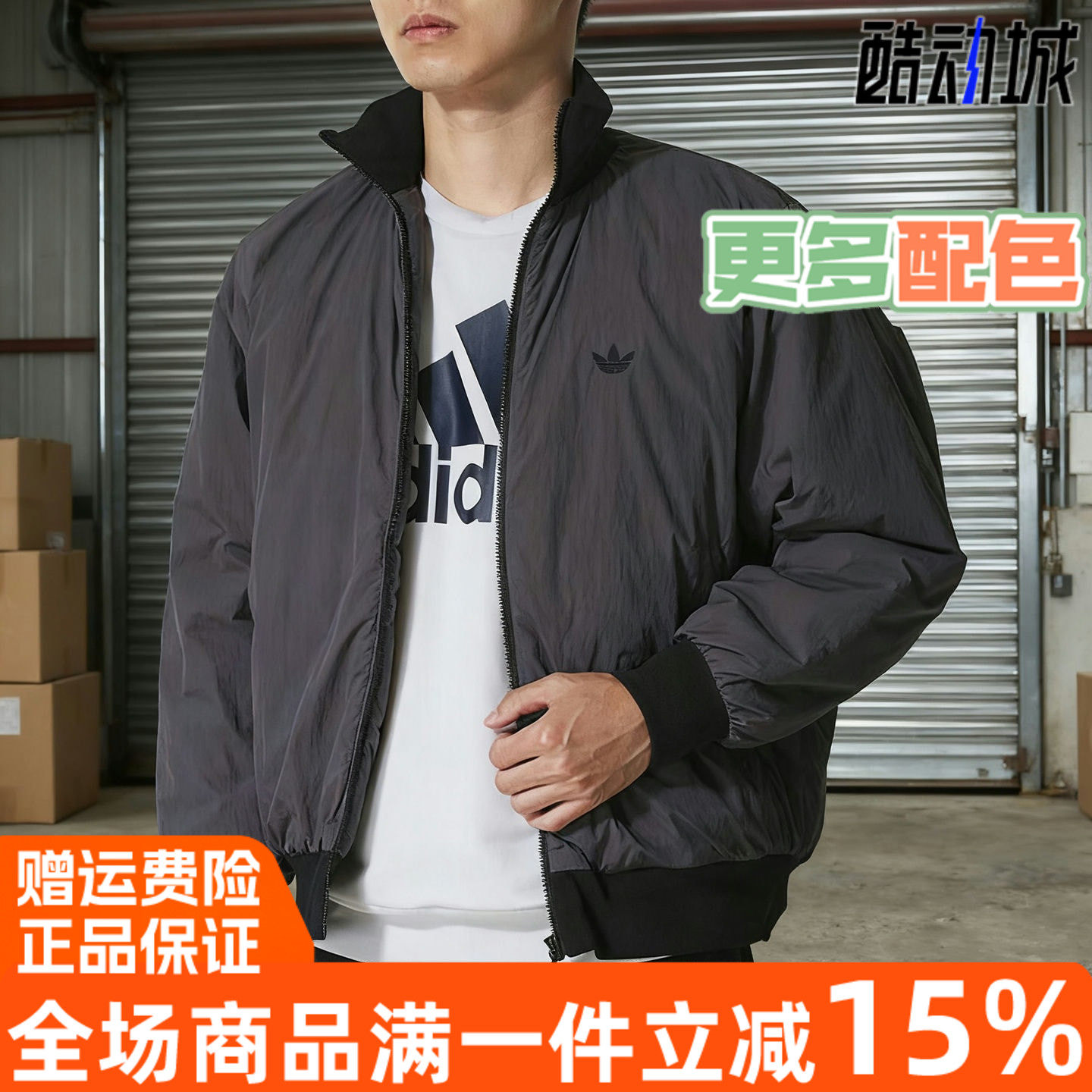 阿迪达斯三叶草棉服男子2025冬季新款保暖防风棉衣夹克外套JW0980