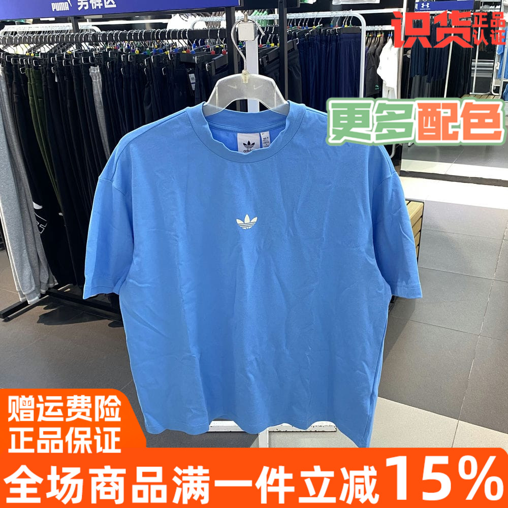 adidas阿迪达斯休闲圆领短袖T恤