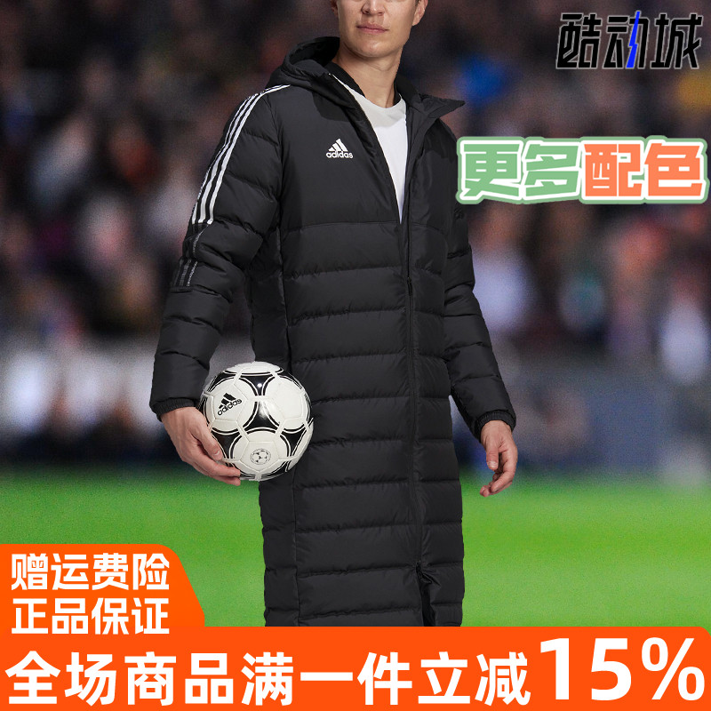 阿迪达斯男外套2022冬季新款长款足球羽绒服GM5245 H38731 FR3867