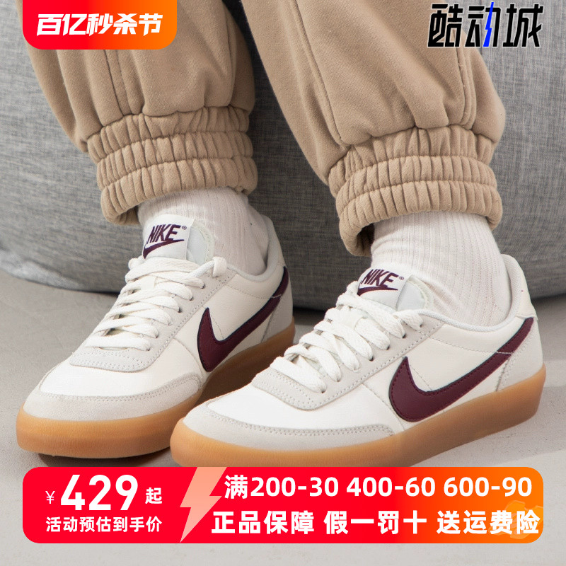 Nike耐克KILLSHOT2运动休闲板鞋