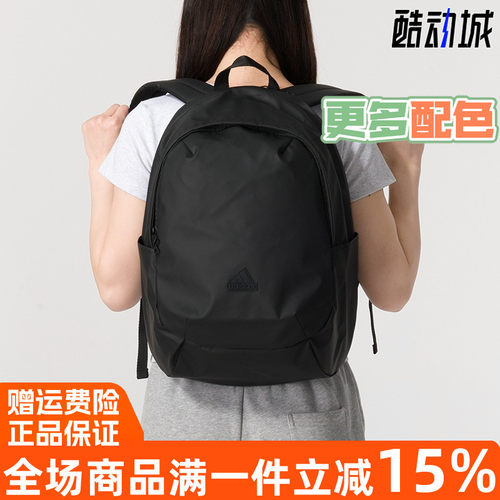 阿迪达斯日常款休闲运动双肩背包