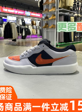 NIKE耐克2025春新款中性低帮简约百搭耐磨运动休闲板鞋DV5476-004