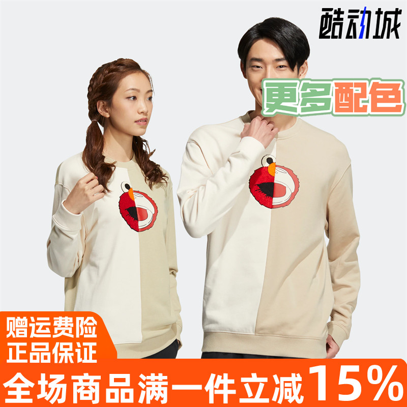 阿迪达斯芝麻街联名情侣圆领卫衣