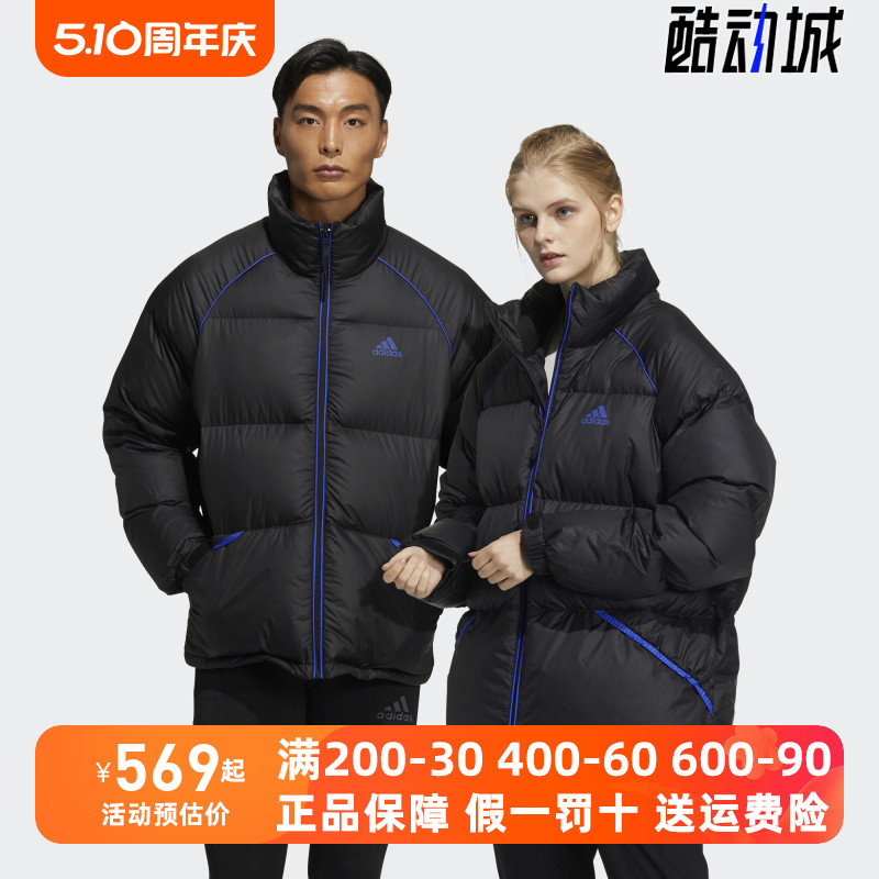 阿迪达斯专柜正品运动户外羽绒服