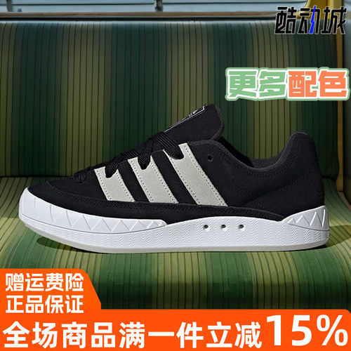 阿迪达斯三叶草经典运动滑板鞋