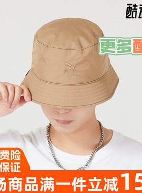 PUMA/彪马渔夫帽2023秋新款遮阳帽男女大头围休闲旅行帽024511-04