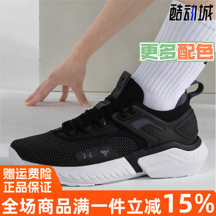 安德玛/UA男鞋2022春新款户外训练健身运动鞋3025435-003-104-103