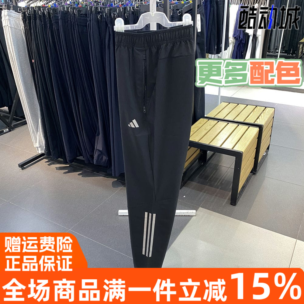 阿迪达斯梭织休闲长裤运动裤子