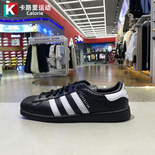 阿迪达斯三叶草女鞋贝壳头板鞋
