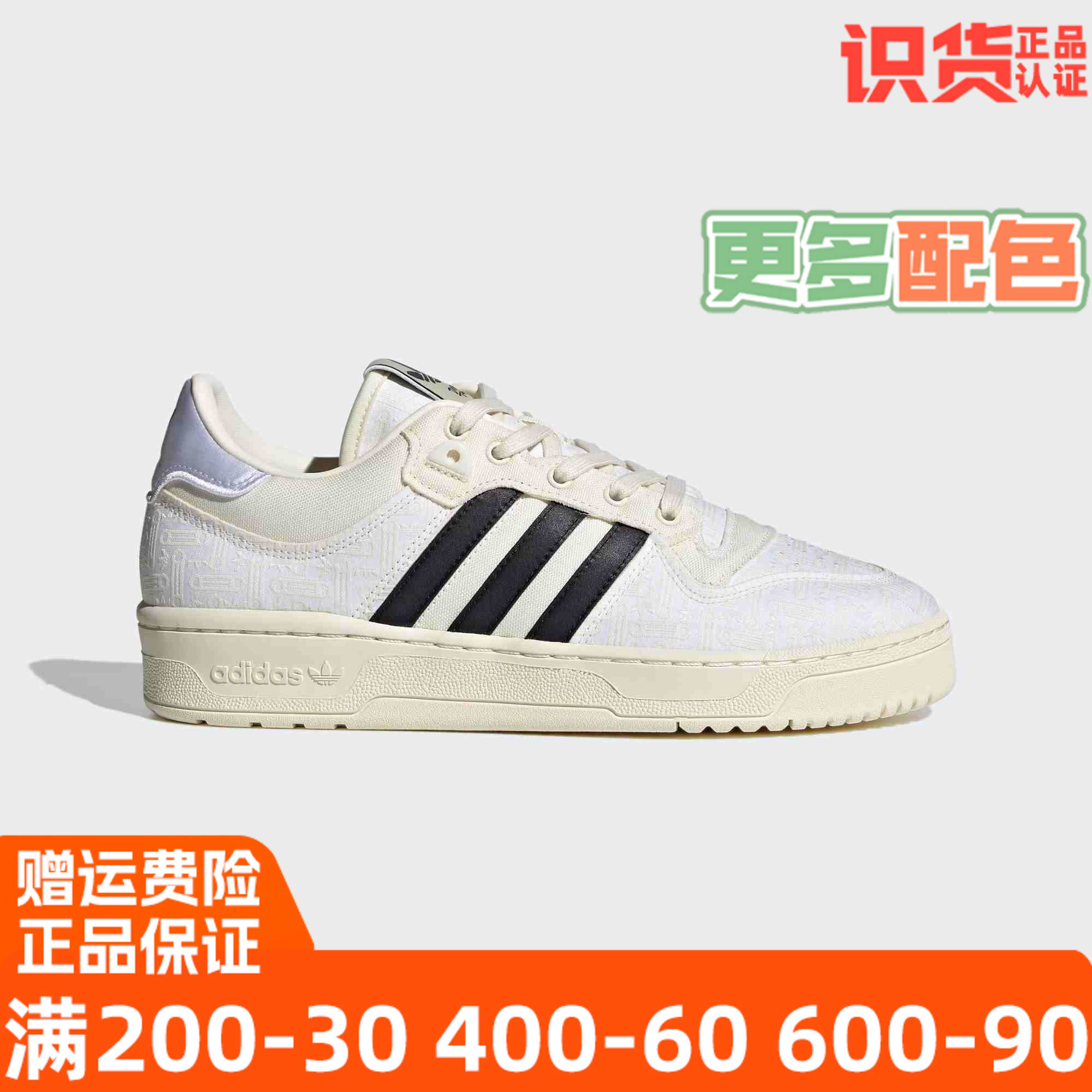 阿迪达斯三叶草同款低帮透气休闲