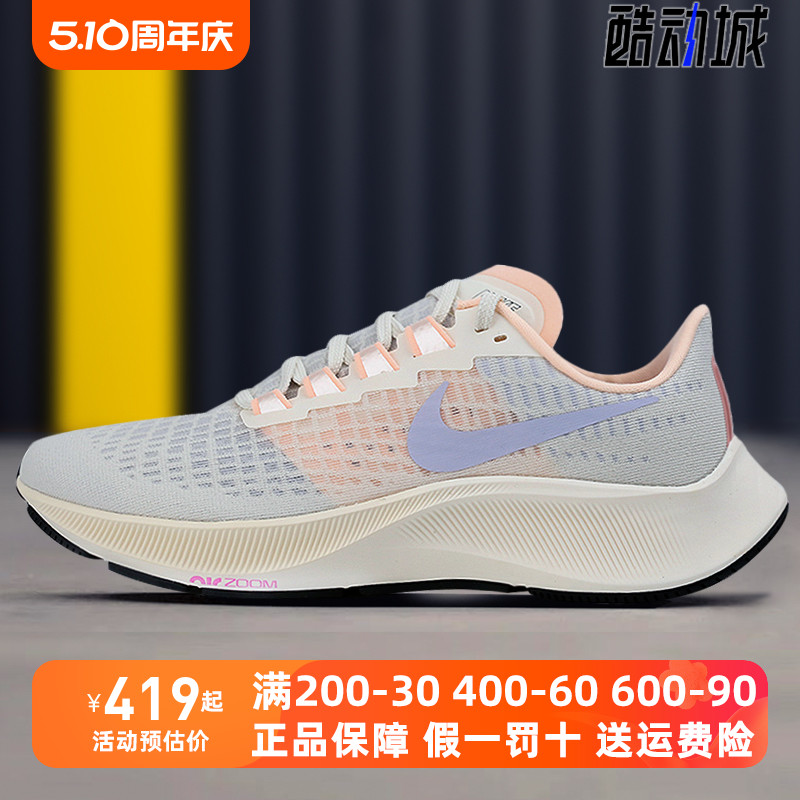 Nike耐克女鞋2021春季新款ZOOM缓震透气跑步鞋BQ9647-102-601-002 运动鞋new 跑步鞋 原图主图