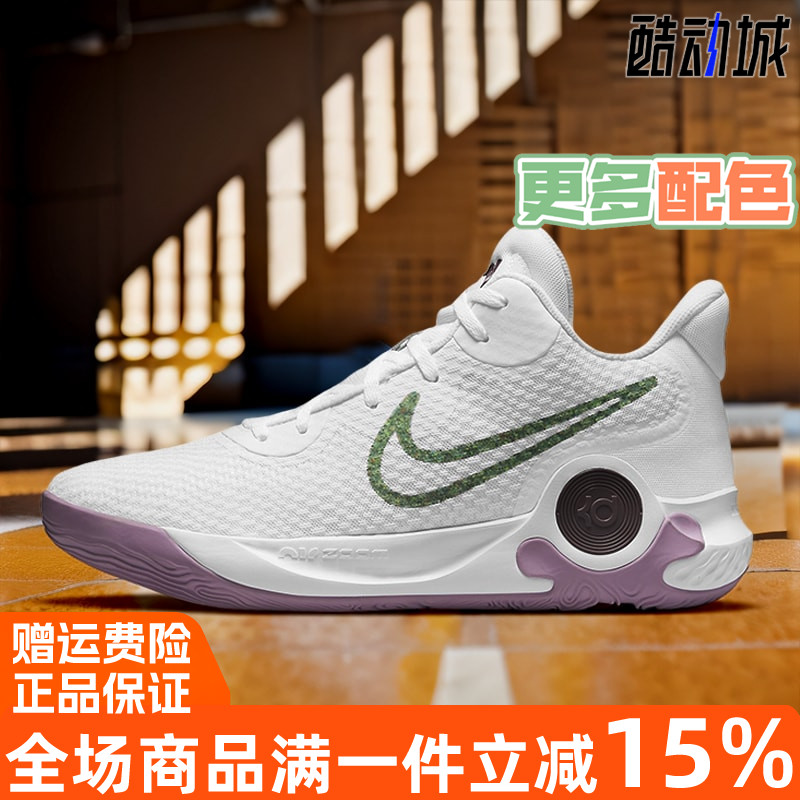 Nike耐克KDTREY5IXEP篮球鞋