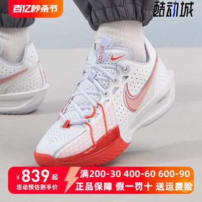 Nike耐克男装新年款篮球鞋