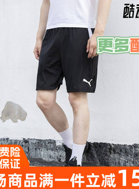 PUMA彪马男裤2023春季新款梭织透气舒适运动休闲短裤704924-03-06